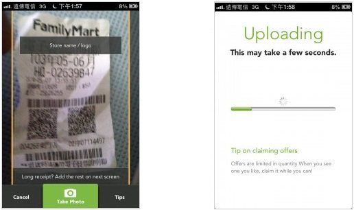 take a picture of your receipt using checkout 51